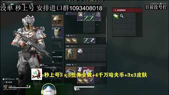 三角洲速凌電競-九霄三角洲行動(dòng)直播_三角洲速凌電競-九霄視頻直播 - 虎牙直播