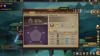 -優(yōu)雅夢三國直播_-優(yōu)雅視頻直播 - 虎牙直播