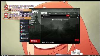 Dayz魚(yú)+優(yōu)質(zhì)萌新PVE服務(wù)器