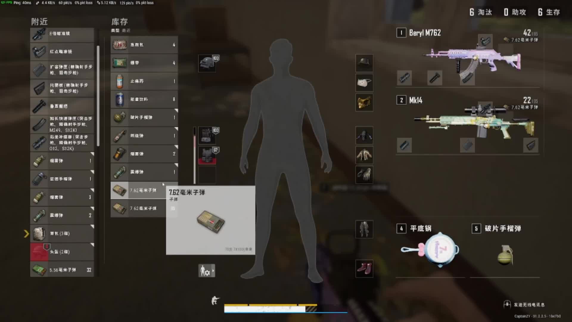 MX电竞俱乐部纯绿护航，需要的老板来