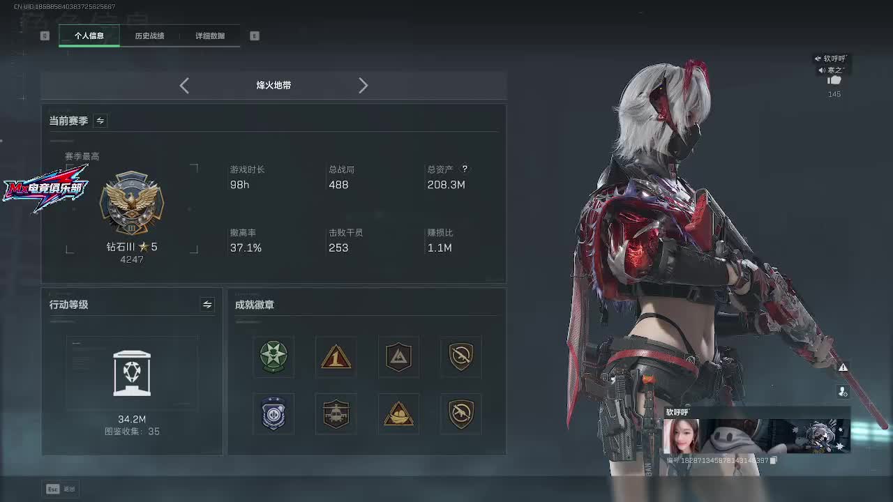 MX电竞俱乐部纯绿护航，需要的老板来