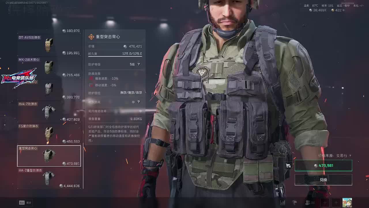 MX电竞俱乐部纯绿护航，需要的老板来