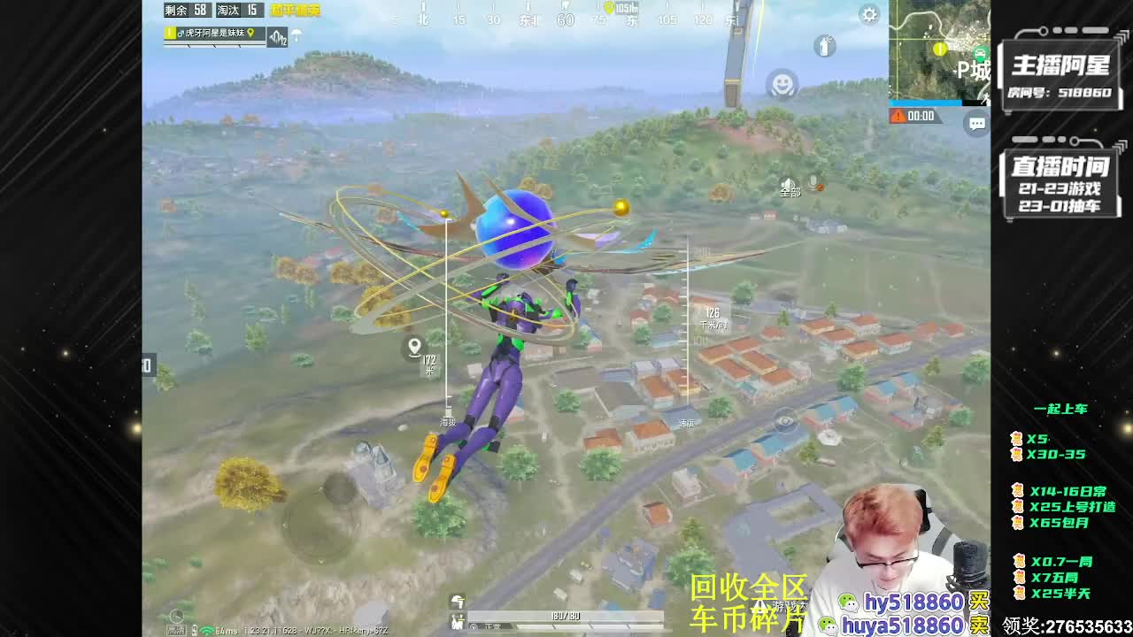 【精英寶典】限時返場~上車