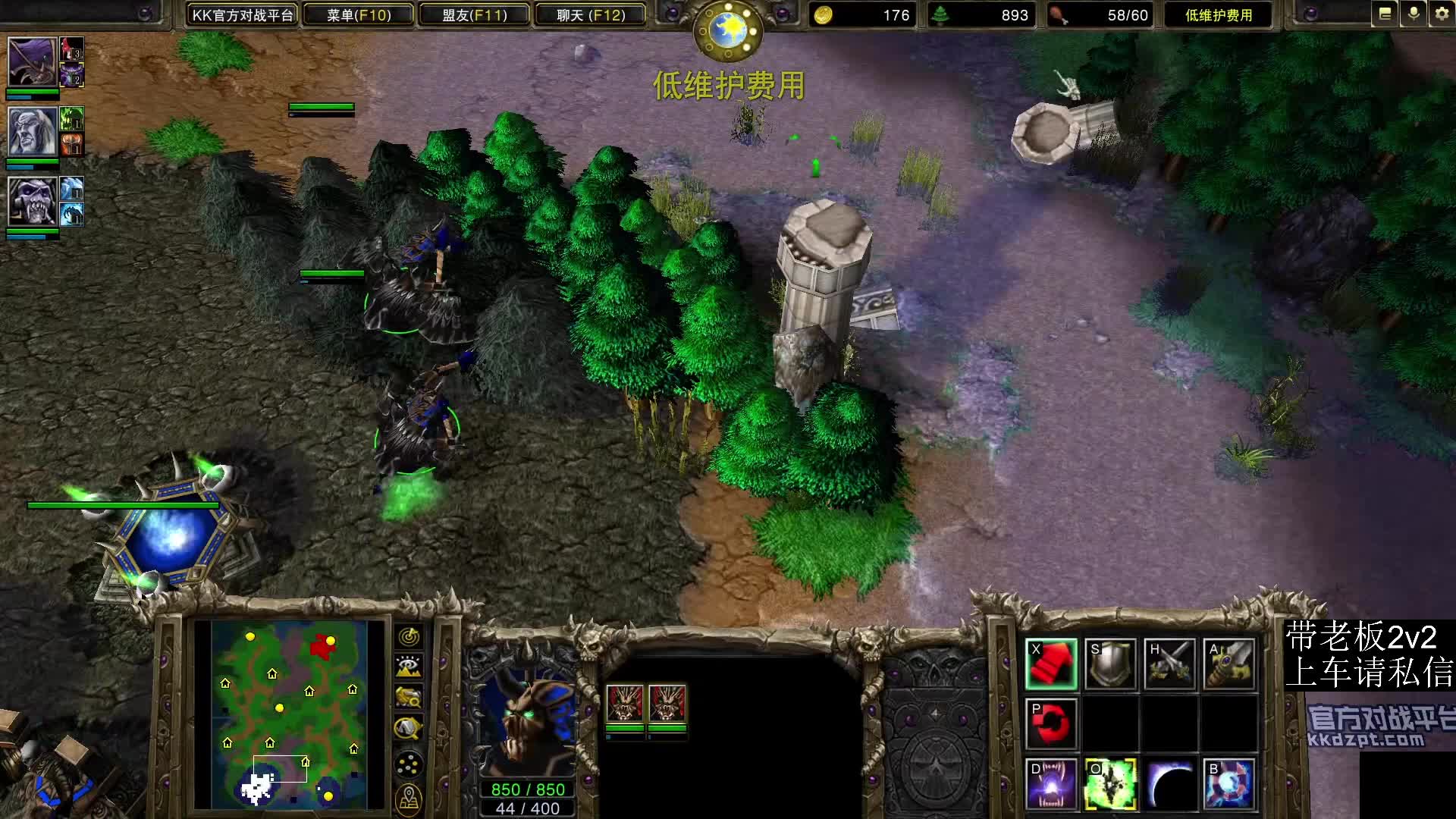 【对战】魔兽争霸3