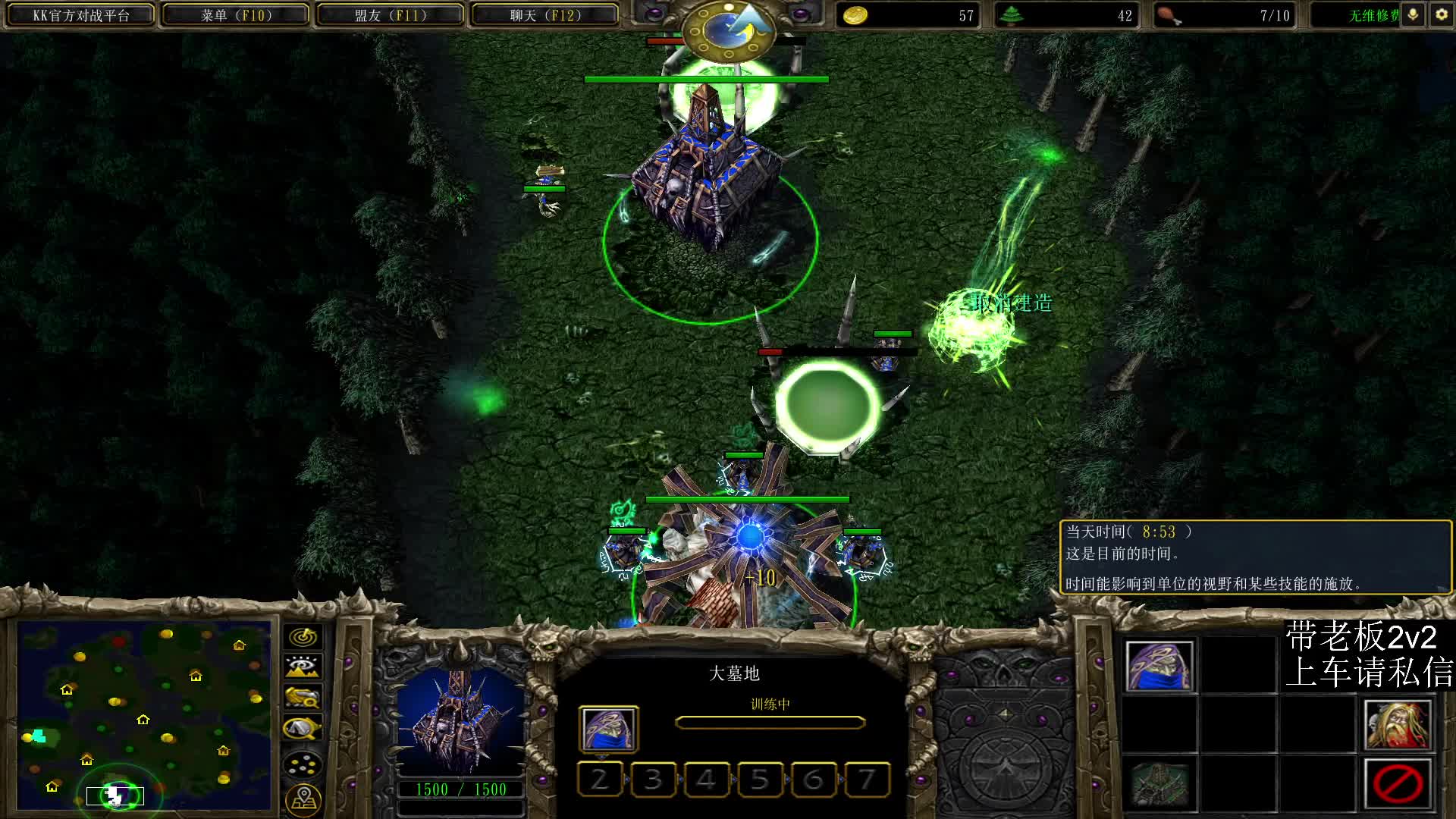 【对战】魔兽争霸3