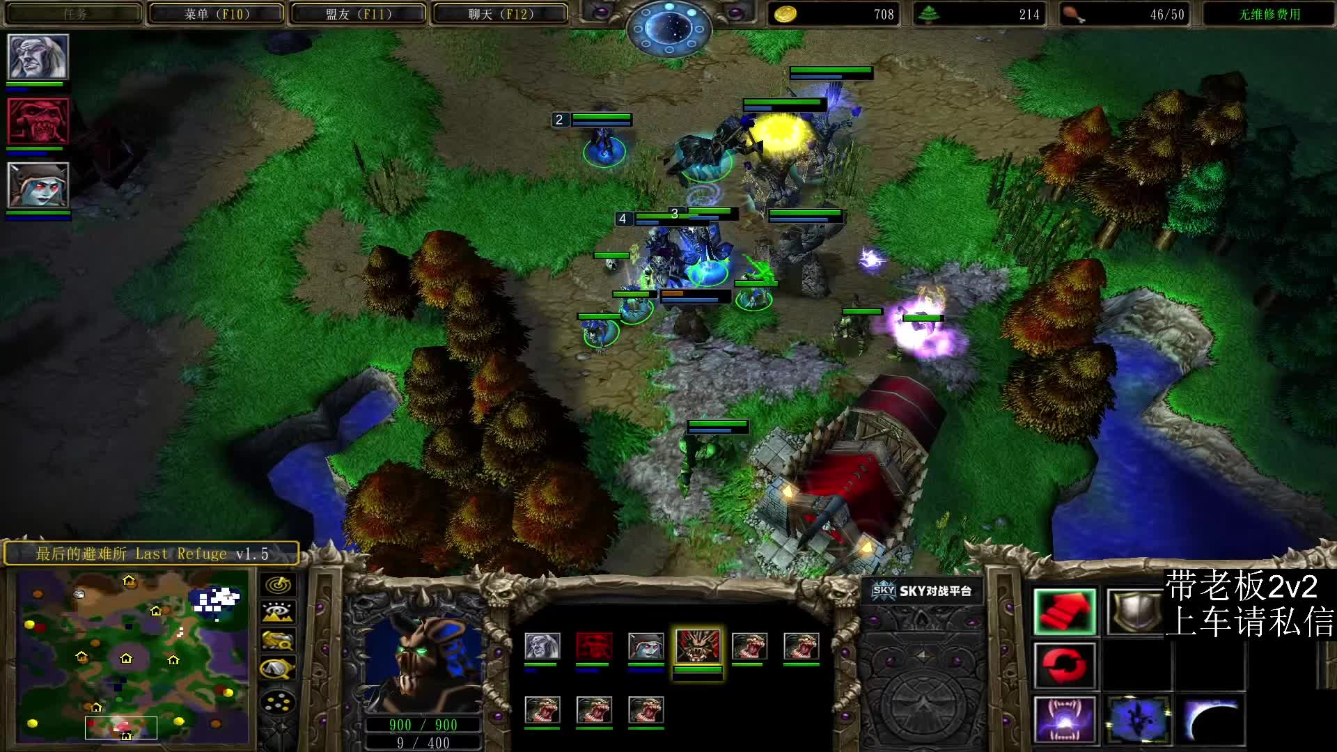 【对战】魔兽争霸3