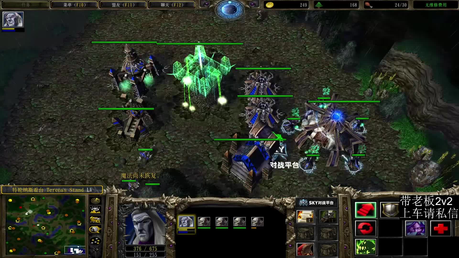 【对战】魔兽争霸3