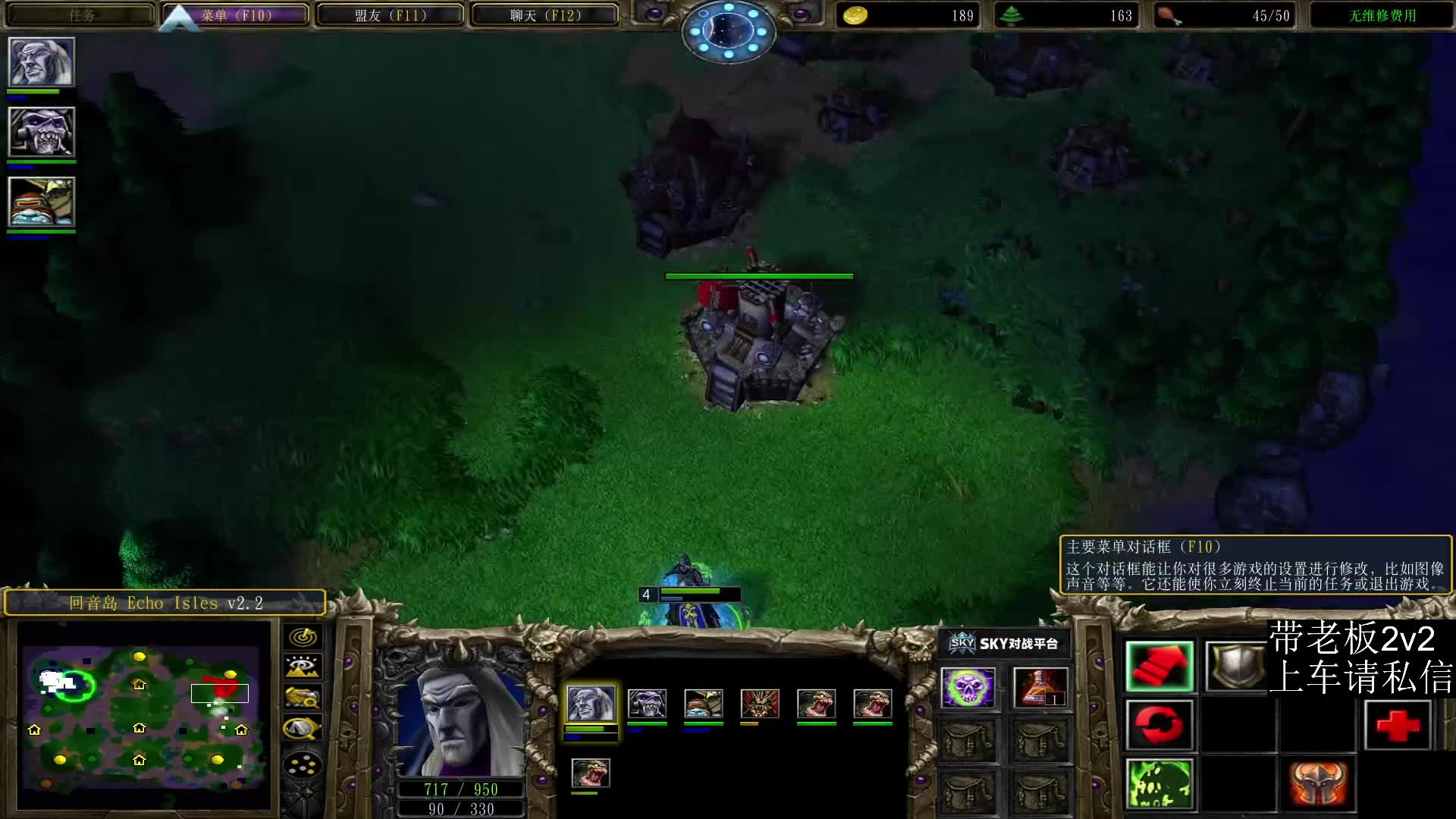 【对战】魔兽争霸3