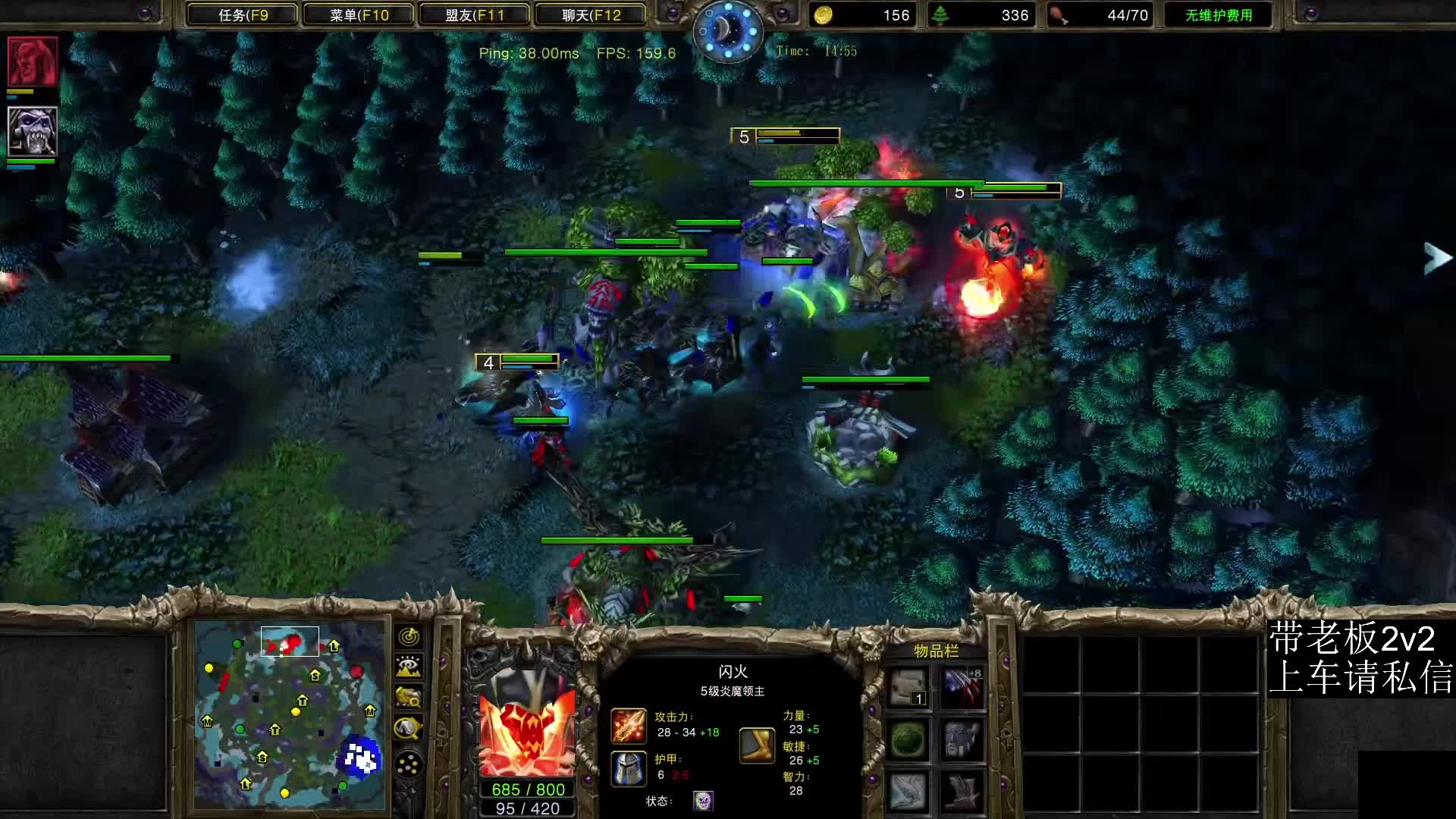 【对战】魔兽争霸3