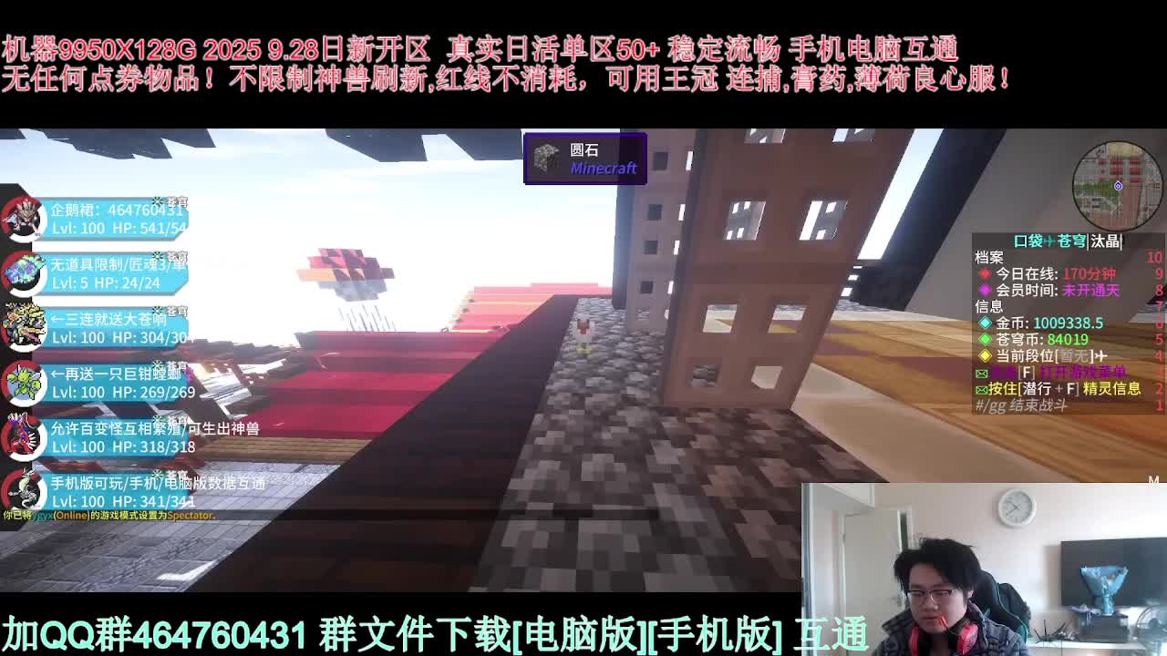 单区70人良心友好宝可梦服