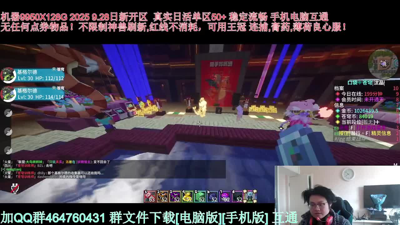 单区70人良心友好宝可梦服