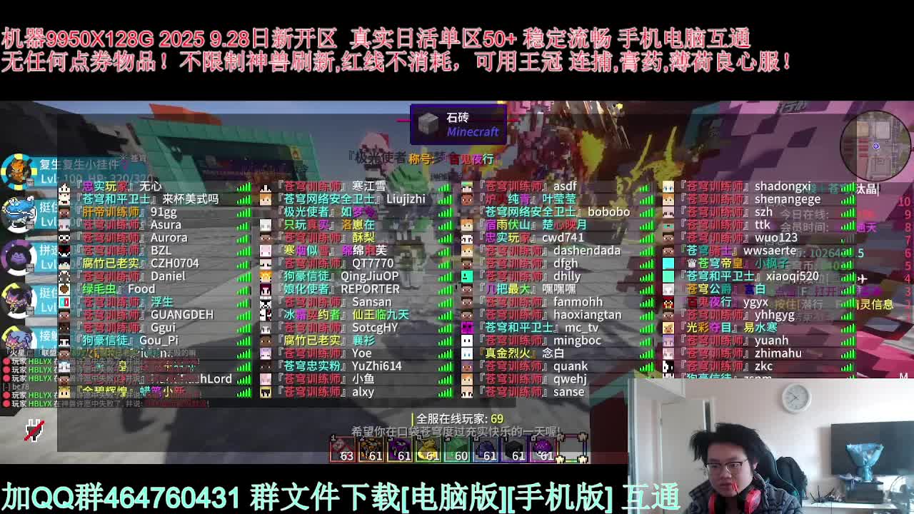 单区70人良心友好宝可梦服