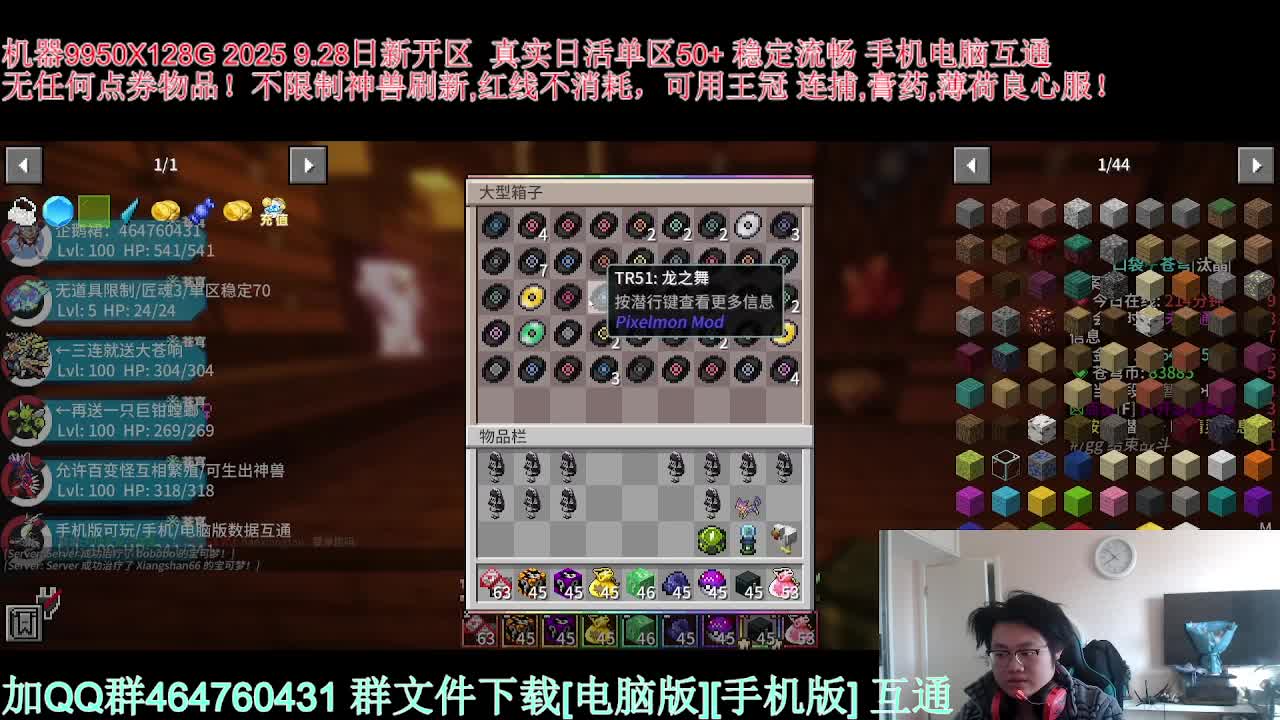 单区70人良心友好宝可梦服