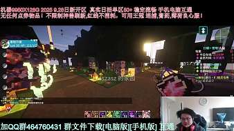 蒼穹D小豪我的世界直播_蒼穹D小豪視頻直播 - 虎牙直播