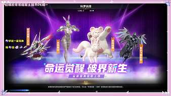 有趣的靈魂萬里挑一~