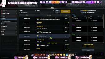 浩劫已過~開心心~【川渝甜妹】