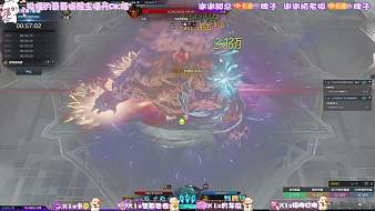 莉芝【甜】拖油瓶命運(yùn)方舟直播_莉芝【甜】拖油瓶視頻直播 - 虎牙直播