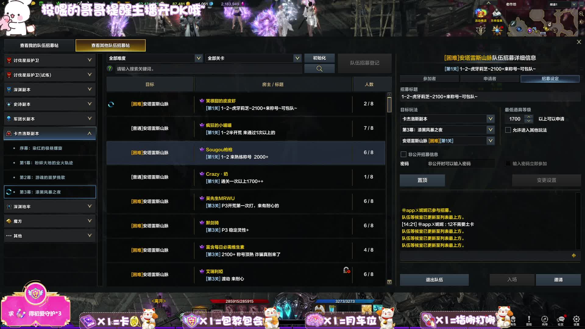 你说事事无聊所以我出现了~