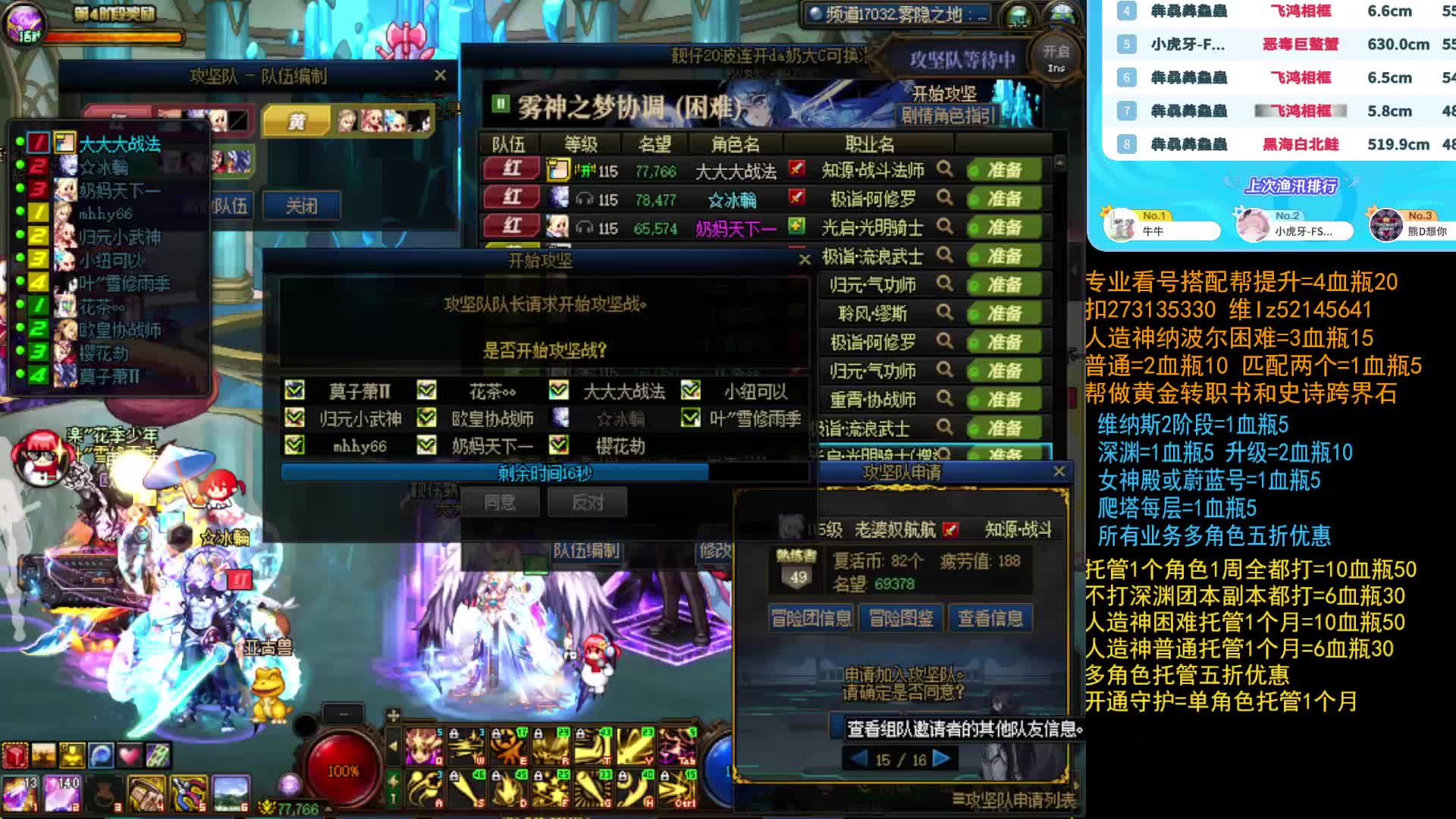 什么都接什么都打 帮做魔界人活动
