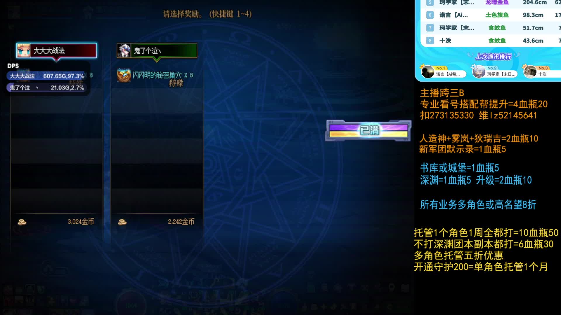  什么都接什么都打 