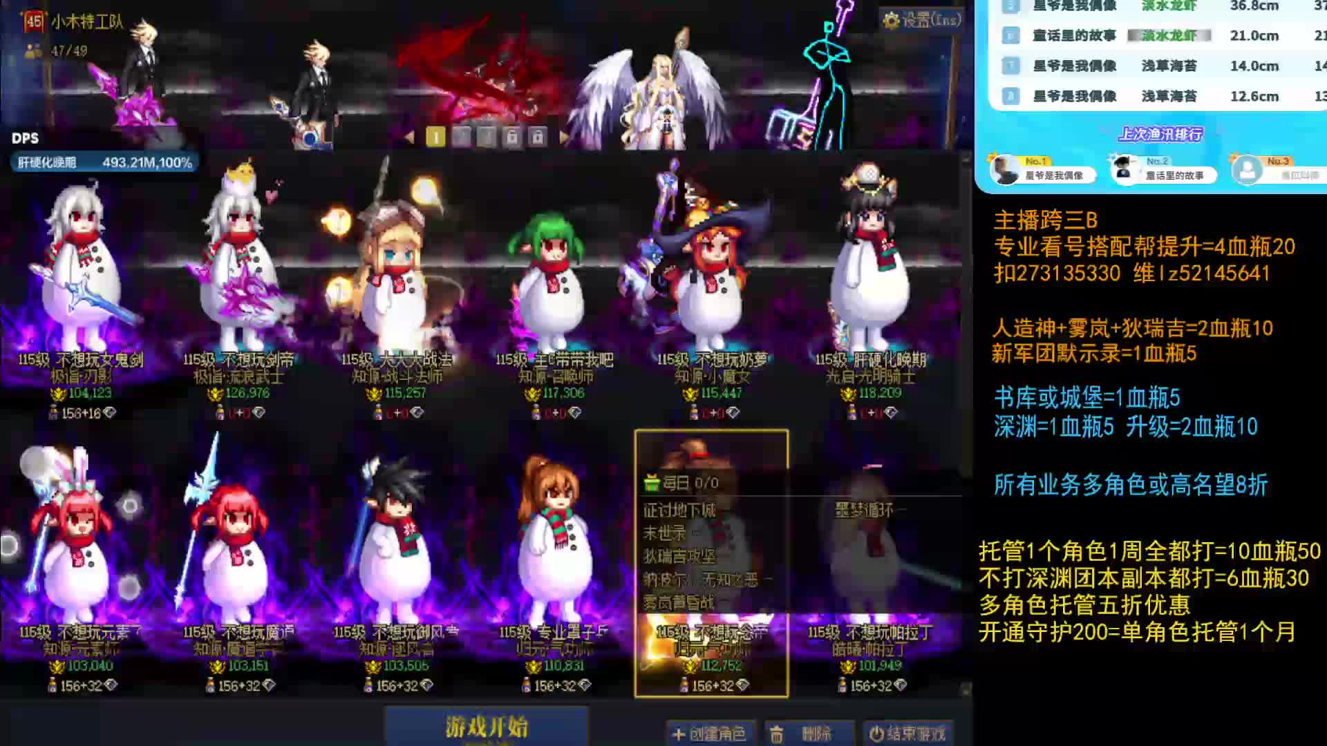  什么都接什么都打 