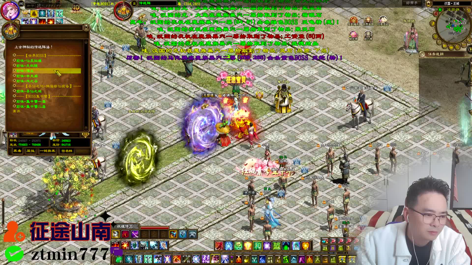 全新版本-202紫装单职业经典版本