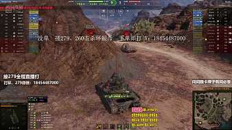 BOSS-小黑槍坦克世界直播_BOSS-小黑槍視頻直播 - 虎牙直播