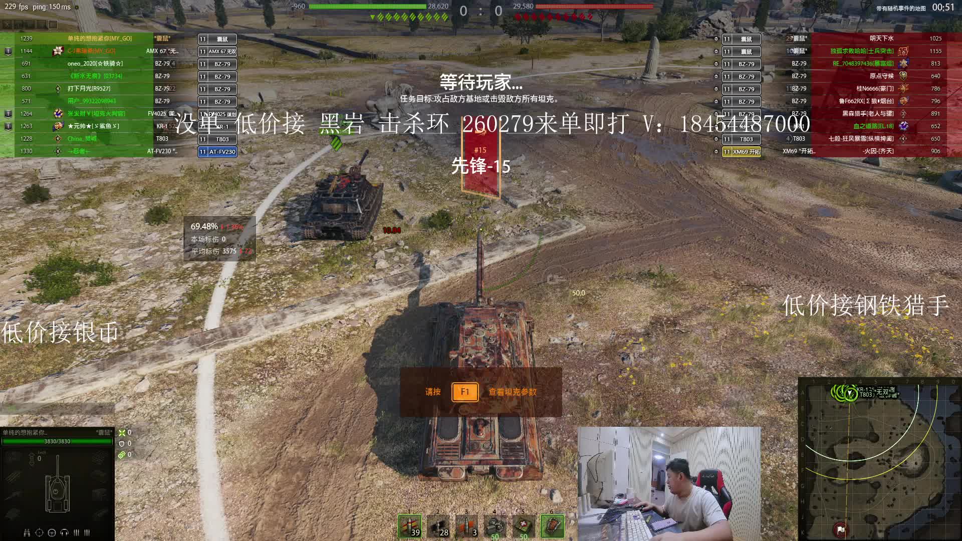 没单 2200效率低价黑岩，260279