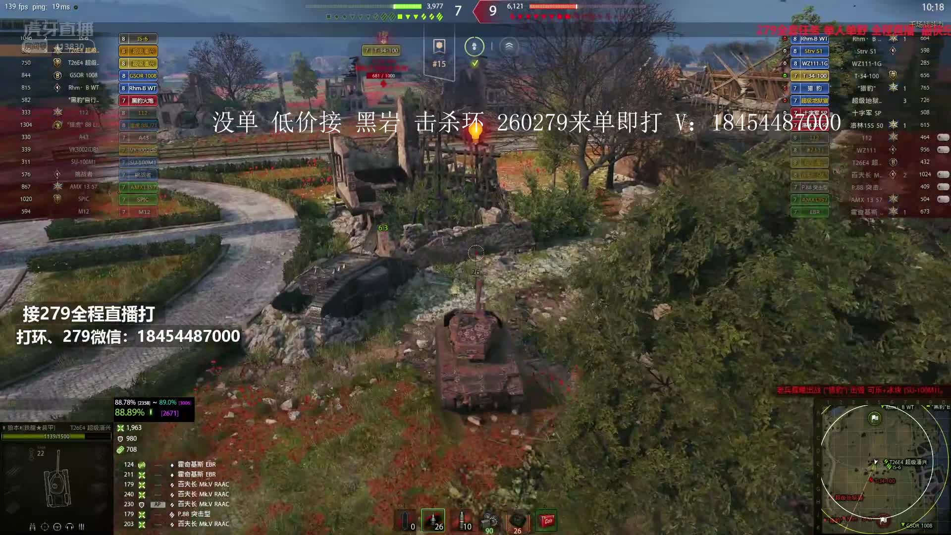 没单 2200效率低价黑岩，260279