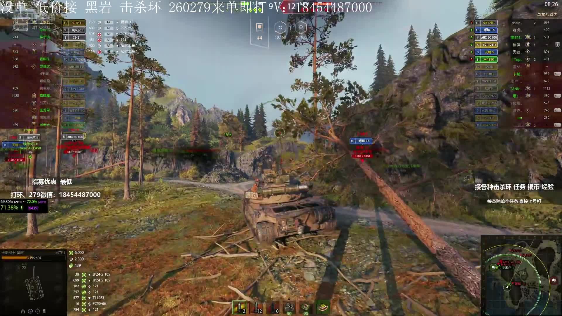 没单 2200效率低价黑岩，260279