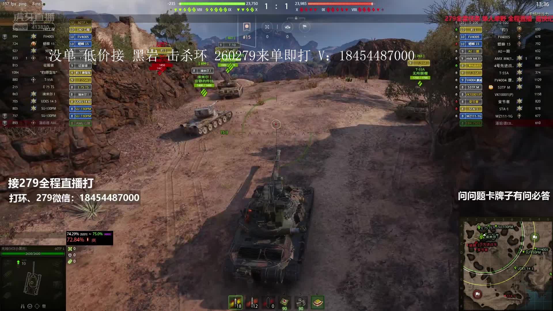 没单 2200效率低价天梯黑岩，260