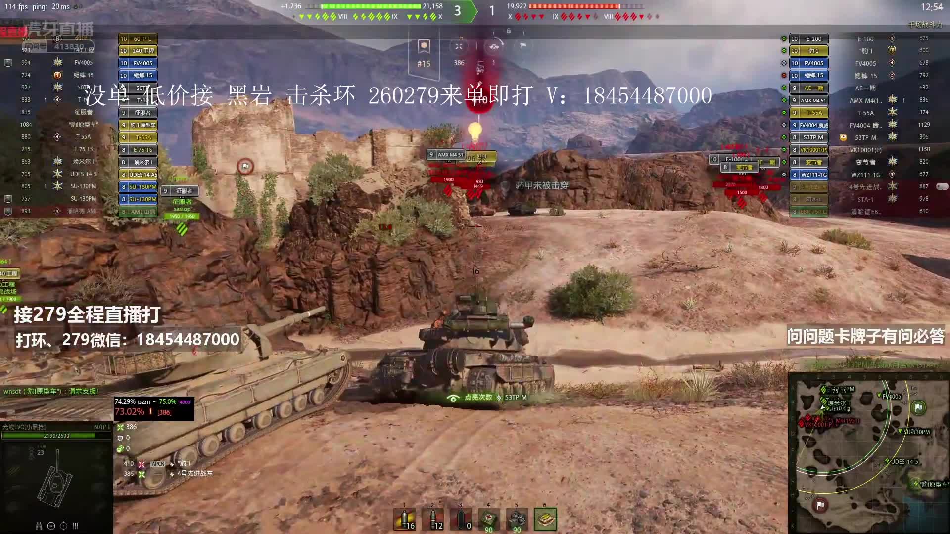 没单 2200效率低价天梯黑岩，260