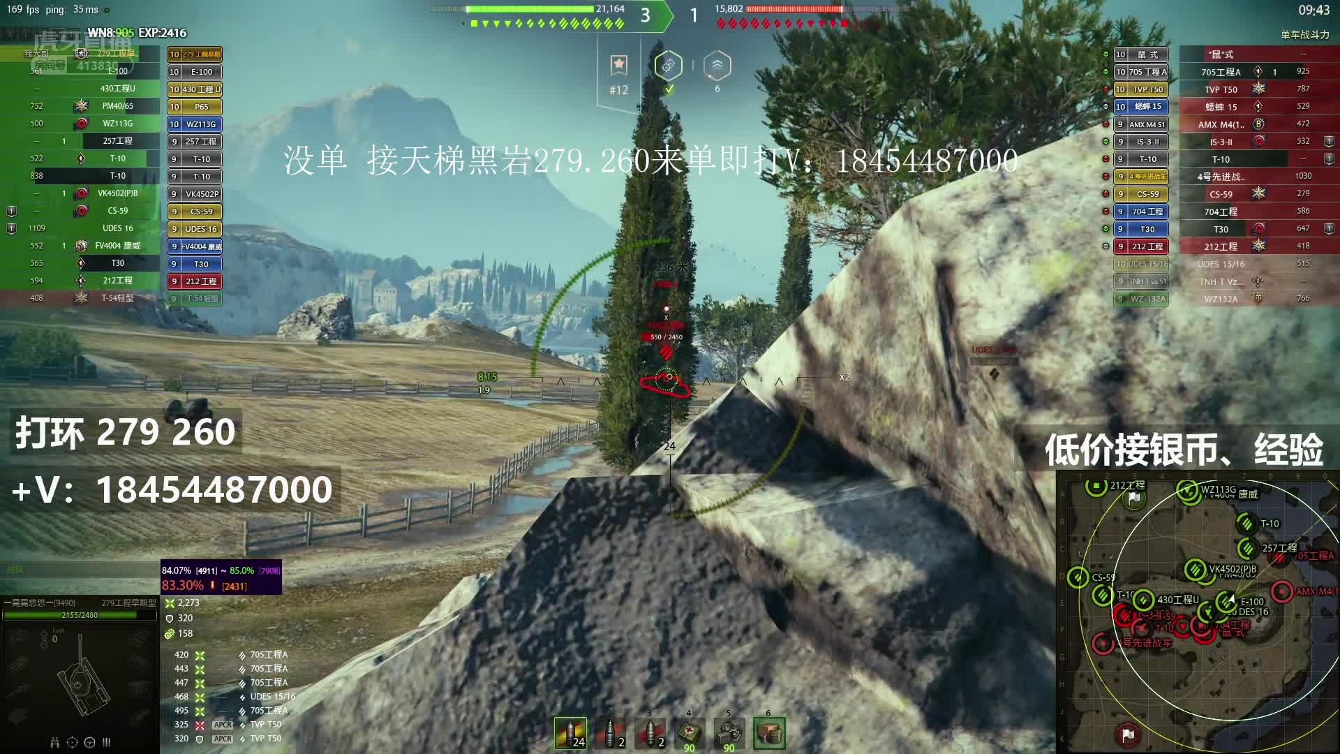 没单 2200效率低价领土黑岩，260