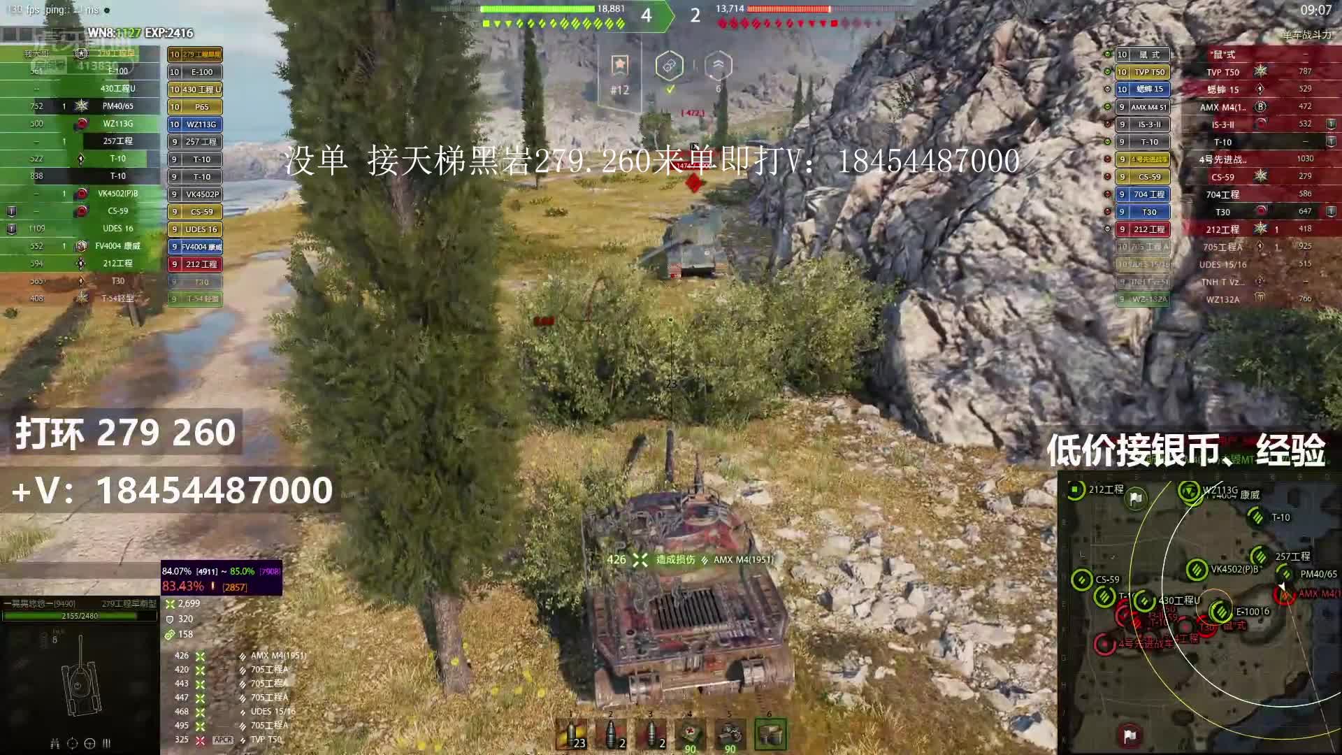 没单 2200效率低价领土黑岩，260