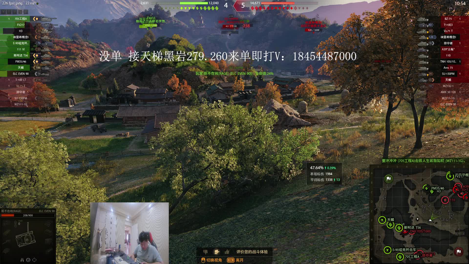 没单 2200效率低价领土黑岩，260