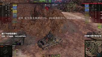 沒單 2200效率低價(jià)天梯巖石27926