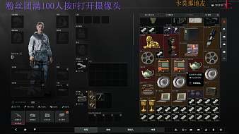 西貢saigon暗區(qū)突圍：無限直播_西貢saigon視頻直播 - 虎牙直播