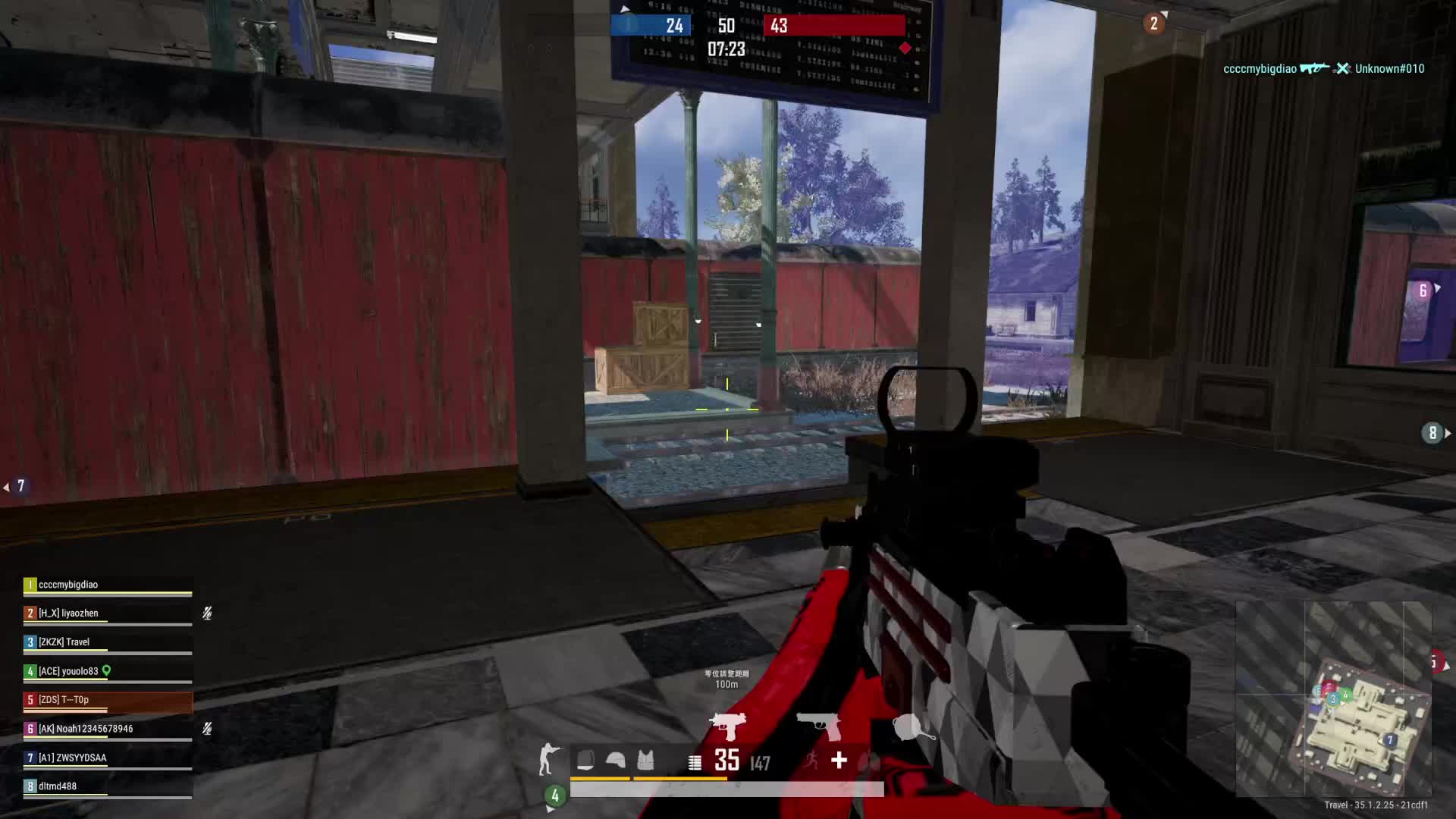 PUBG+诛仙世界