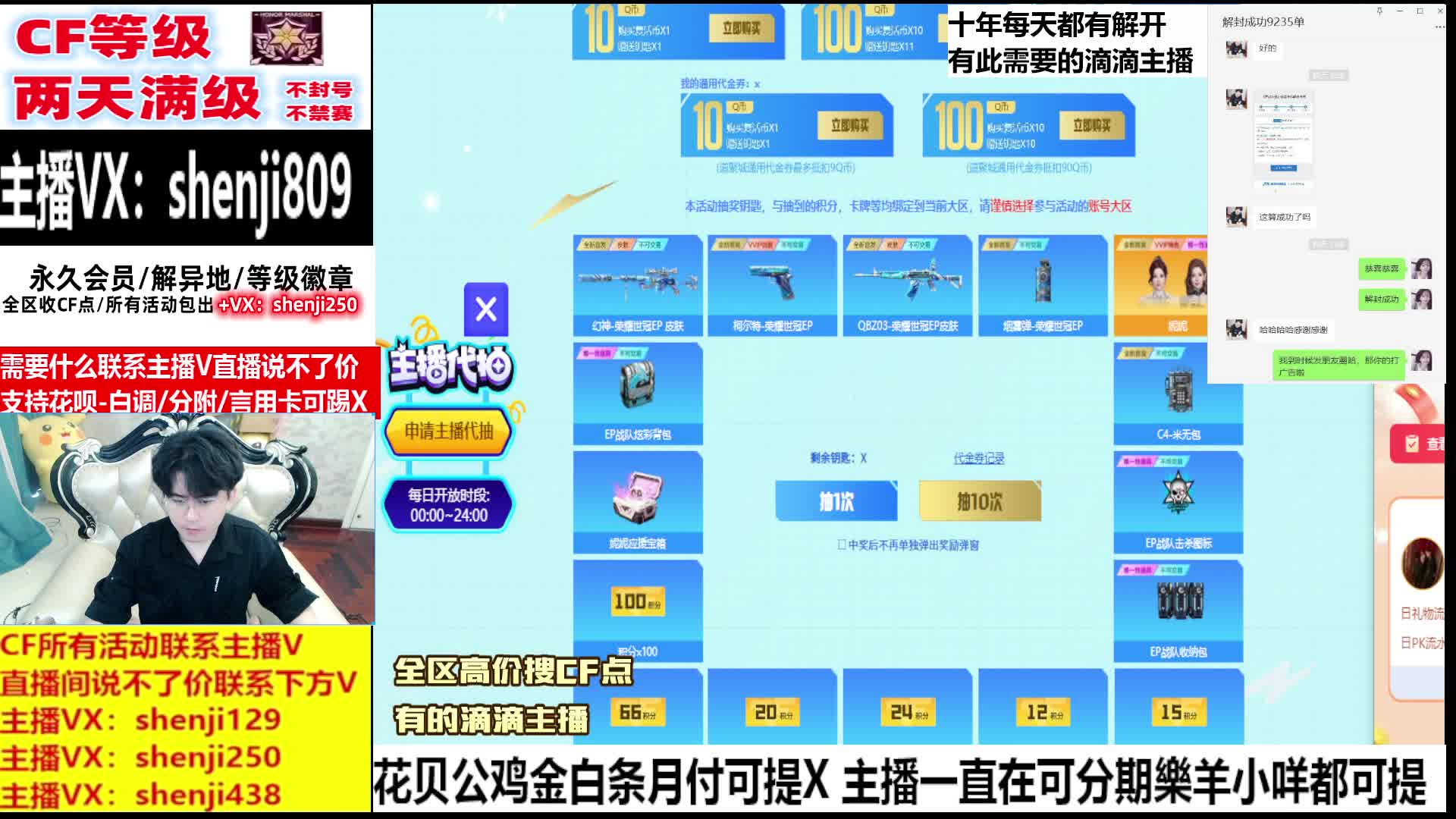 幻神世冠/柯尔特世冠/妮妮角色最低包出