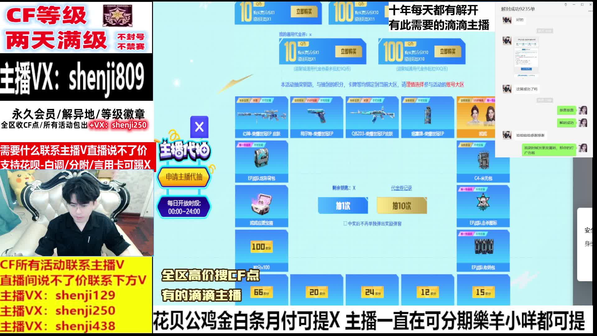 幻神世冠/柯尔特世冠/妮妮角色最低包出