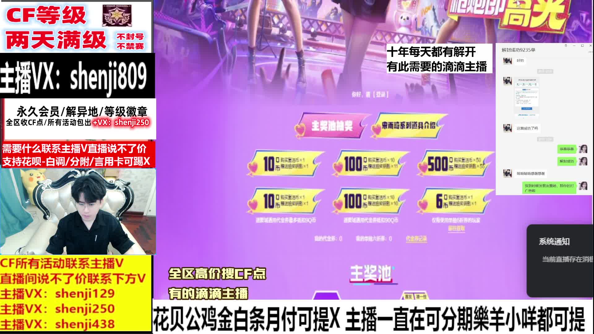 幻影/隼/QBZ银翼/专业十年