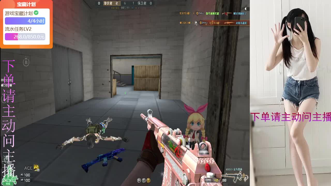 无单 等老板 