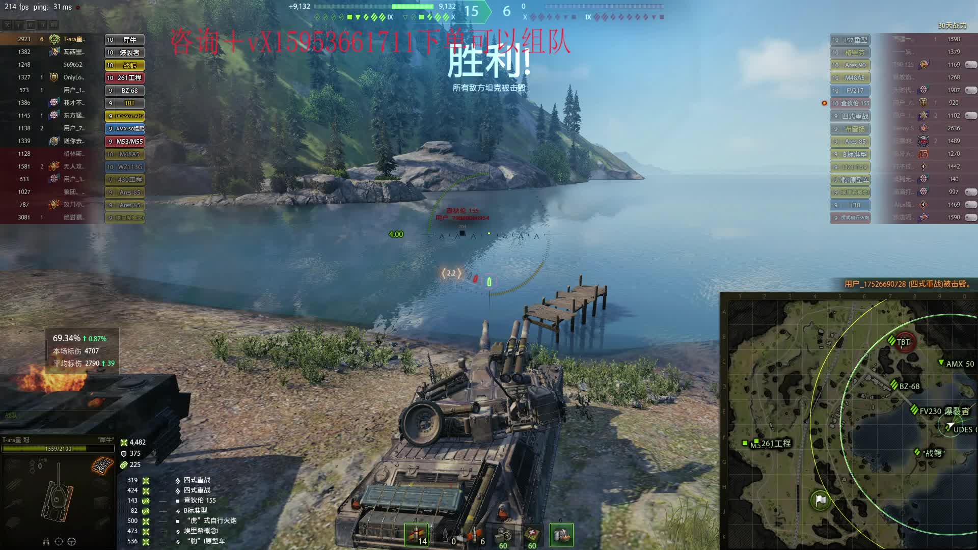 1900效率 领土 3环   银币