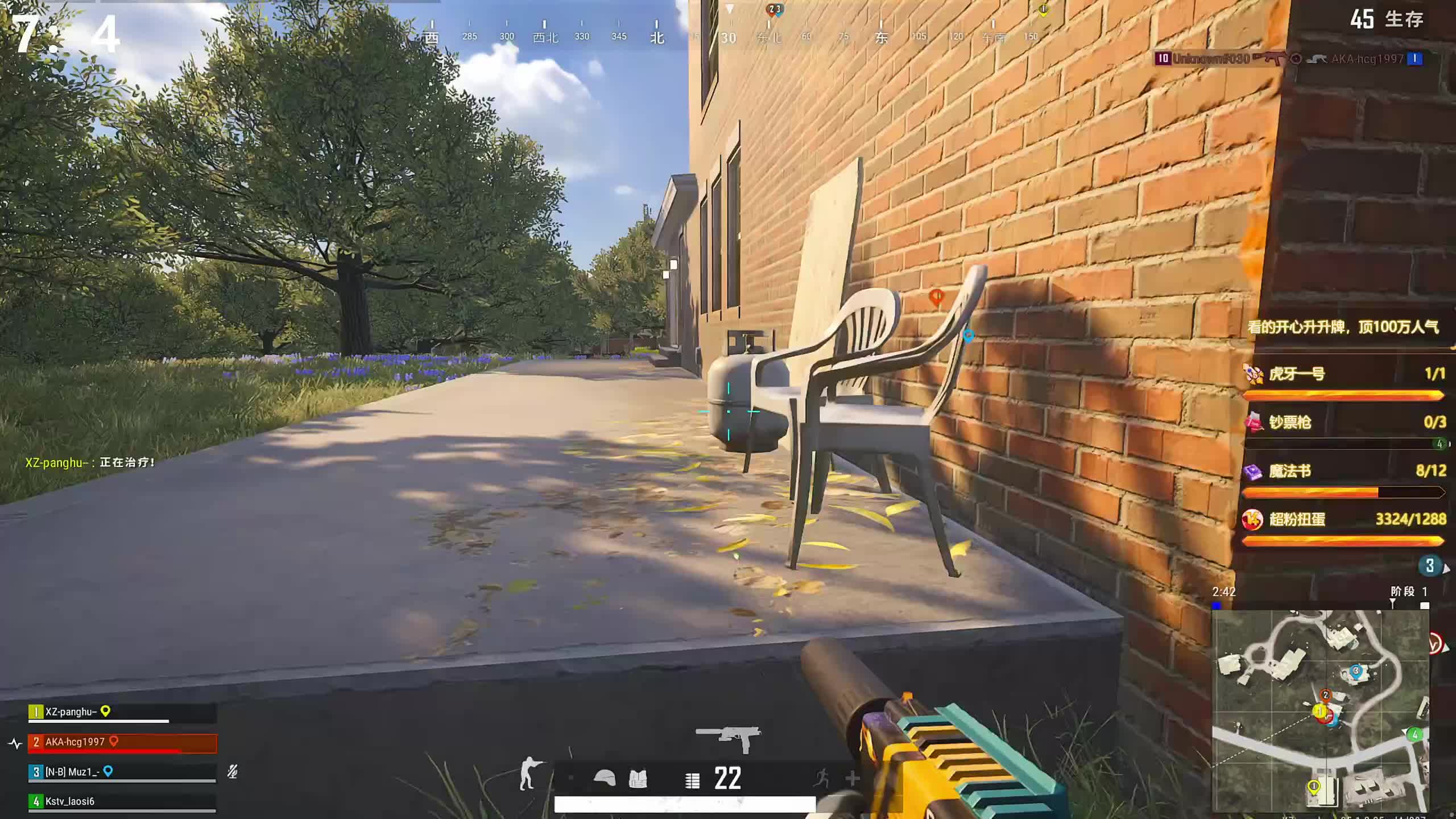 PUBG积分赛，开干！