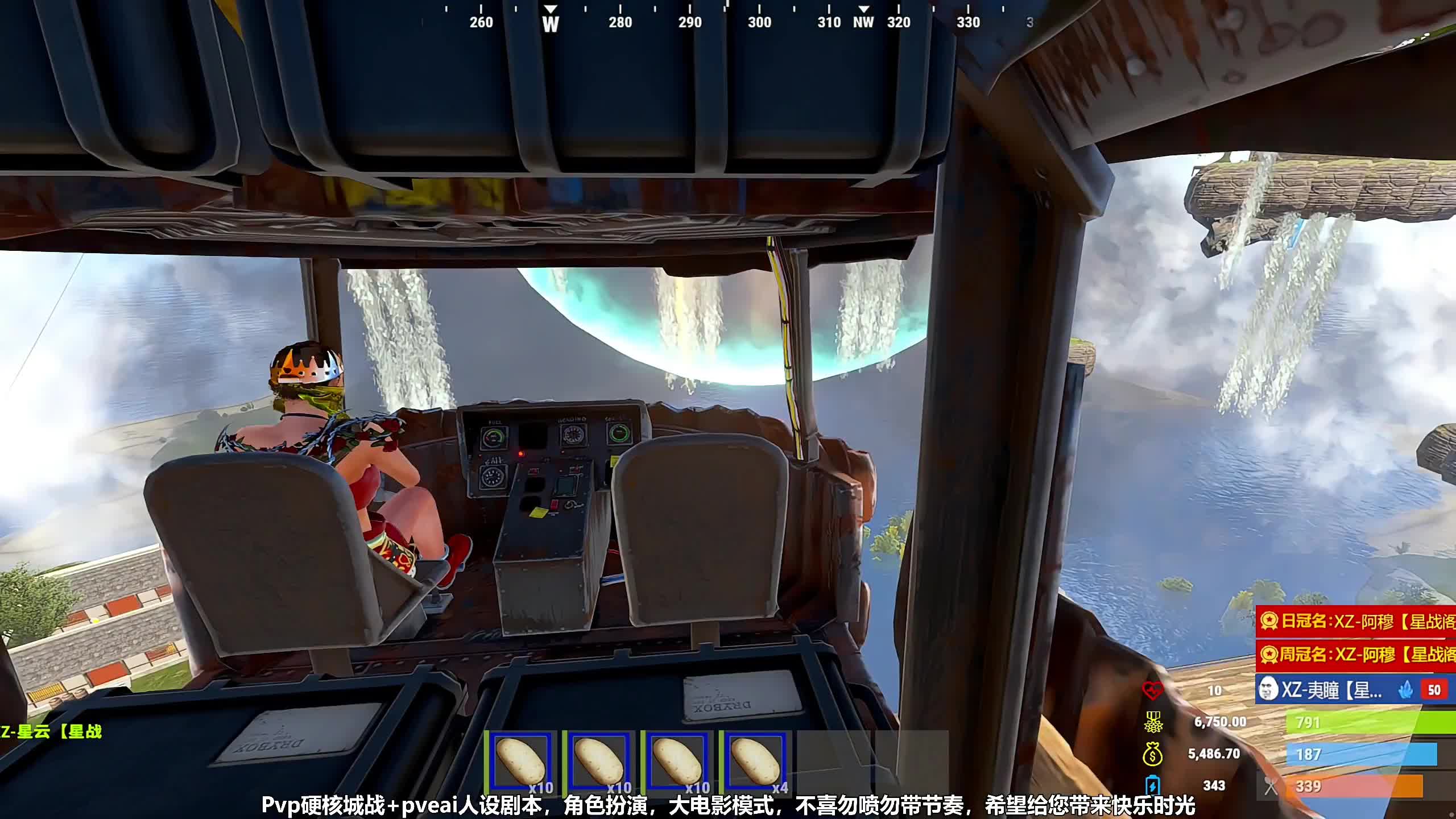 探索蛮荒海域，支援海皇