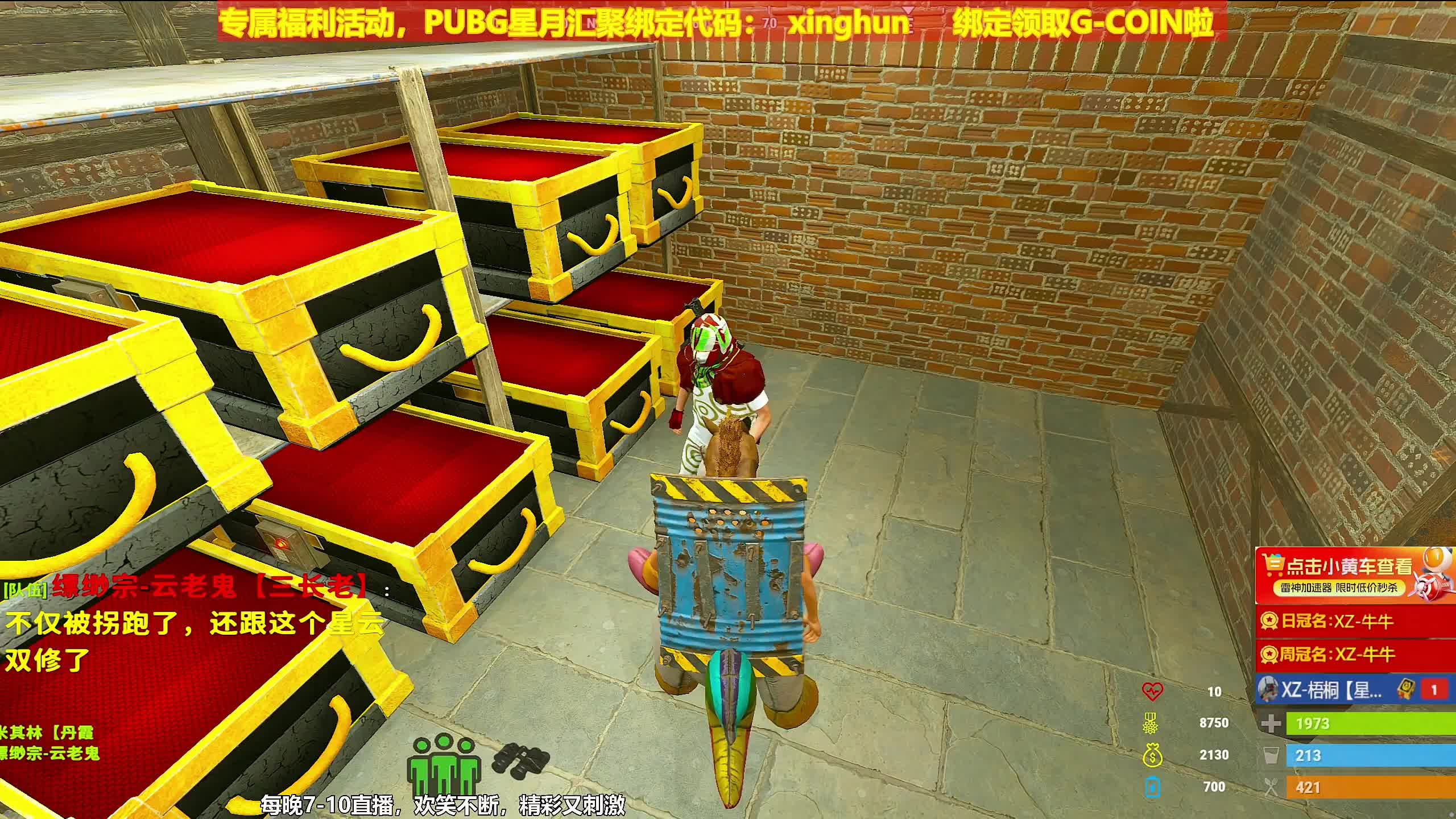 飞升矿奴翻身记