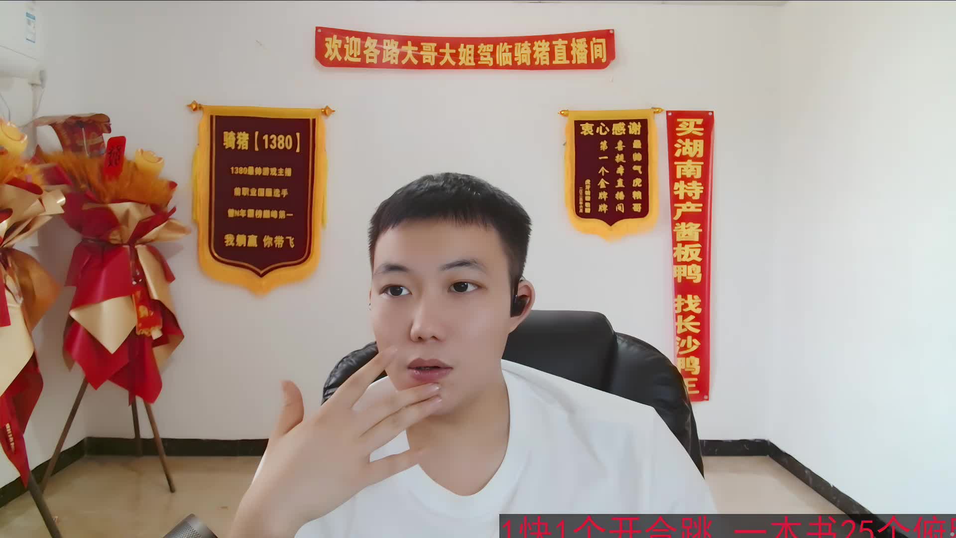 新闻主播每早上8点半