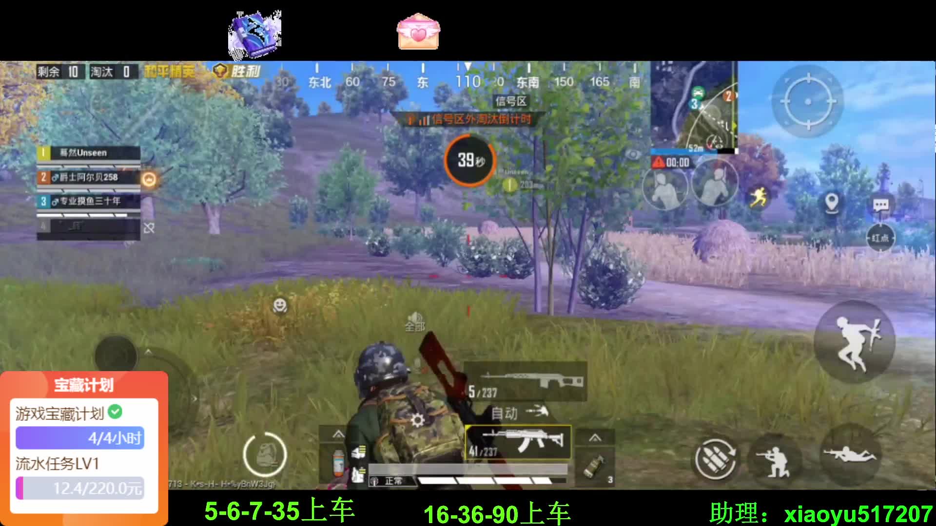 新直播间很白
