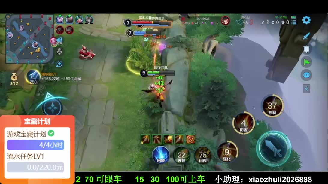 我又回来了一切照旧