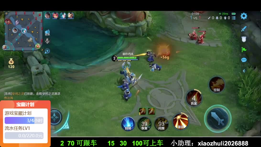 我又回来了一切照旧